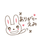 えみちゃんウサギ cute bear for Emi（個別スタンプ：3）