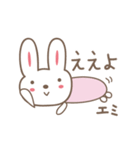 えみちゃんウサギ cute bear for Emi（個別スタンプ：9）