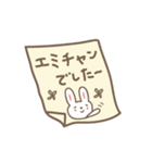えみちゃんウサギ cute bear for Emi（個別スタンプ：18）