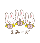 えみちゃんウサギ cute bear for Emi（個別スタンプ：24）