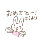 えみちゃんウサギ cute bear for Emi（個別スタンプ：25）