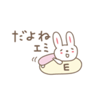 えみちゃんウサギ cute bear for Emi（個別スタンプ：26）