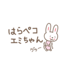 えみちゃんウサギ cute bear for Emi（個別スタンプ：31）
