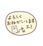 えみちゃんウサギ cute bear for Emi（個別スタンプ：32）