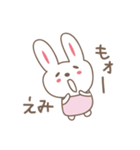 えみちゃんウサギ cute bear for Emi（個別スタンプ：33）