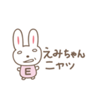 えみちゃんウサギ cute bear for Emi（個別スタンプ：34）
