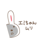 えみちゃんウサギ cute bear for Emi（個別スタンプ：35）