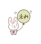 えみちゃんウサギ cute bear for Emi（個別スタンプ：40）
