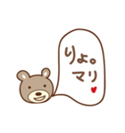 まりちゃんクマ cute bear for Mari（個別スタンプ：2）