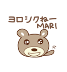 まりちゃんクマ cute bear for Mari（個別スタンプ：4）