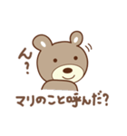 まりちゃんクマ cute bear for Mari（個別スタンプ：5）