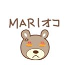 まりちゃんクマ cute bear for Mari（個別スタンプ：6）