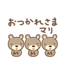 まりちゃんクマ cute bear for Mari（個別スタンプ：15）