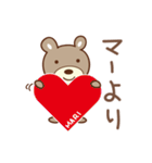 まりちゃんクマ cute bear for Mari（個別スタンプ：18）