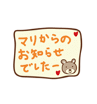 まりちゃんクマ cute bear for Mari（個別スタンプ：23）