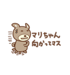 まりちゃんクマ cute bear for Mari（個別スタンプ：27）