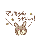 まりちゃんクマ cute bear for Mari（個別スタンプ：32）