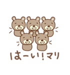 まりちゃんクマ cute bear for Mari（個別スタンプ：36）