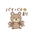 まりちゃんクマ cute bear for Mari（個別スタンプ：38）