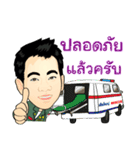 KhunChai Yai (Ver.3) Rescue Team（個別スタンプ：12）