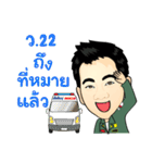 KhunChai Yai (Ver.3) Rescue Team（個別スタンプ：14）