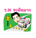 KhunChai Yai (Ver.3) Rescue Team（個別スタンプ：16）