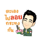 KhunChai Yai (Ver.3) Rescue Team（個別スタンプ：35）