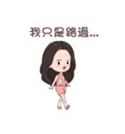 Smile Girl Celine（個別スタンプ：34）