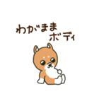 筋トレ犬【タグ設定対応】（個別スタンプ：40）