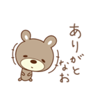 なおちゃんクマ bear for Nao（個別スタンプ：2）