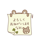 なおちゃんクマ bear for Nao（個別スタンプ：7）