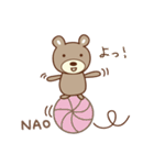 なおちゃんクマ bear for Nao（個別スタンプ：10）