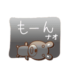 なおちゃんクマ bear for Nao（個別スタンプ：17）