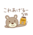なおちゃんクマ bear for Nao（個別スタンプ：19）