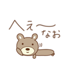 なおちゃんクマ bear for Nao（個別スタンプ：21）