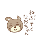 なおちゃんクマ bear for Nao（個別スタンプ：22）
