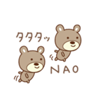 なおちゃんクマ bear for Nao（個別スタンプ：27）