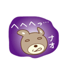 なおちゃんクマ bear for Nao（個別スタンプ：33）