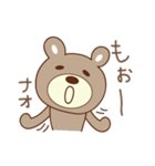 なおちゃんクマ bear for Nao（個別スタンプ：38）