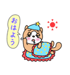 みためいぬ（個別スタンプ：2）