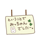ミッチャンうさぎ rabbit for Micchan（個別スタンプ：8）