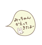ミッチャンうさぎ rabbit for Micchan（個別スタンプ：24）