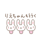 りえちゃんうさぎ rabbit for Riechan（個別スタンプ：3）