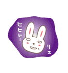 りえちゃんうさぎ rabbit for Riechan（個別スタンプ：8）