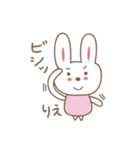 りえちゃんうさぎ rabbit for Riechan（個別スタンプ：9）