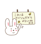 りえちゃんうさぎ rabbit for Riechan（個別スタンプ：10）