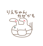 りえちゃんうさぎ rabbit for Riechan（個別スタンプ：15）