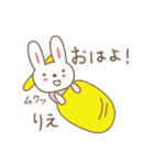 りえちゃんうさぎ rabbit for Riechan（個別スタンプ：18）