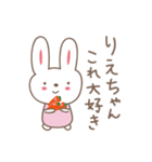 りえちゃんうさぎ rabbit for Riechan（個別スタンプ：21）