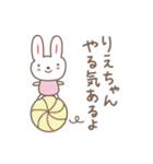 りえちゃんうさぎ rabbit for Riechan（個別スタンプ：26）